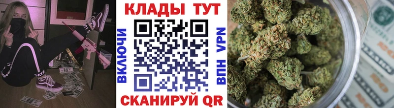 Купить наркоту Красный Холм МАРИХУАНА  Меф мяу мяу  Амфетамин  ГАШИШ  COCAIN  A PVP 