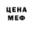 MDMA кристаллы Lethal Hurt