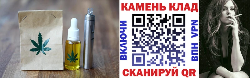 Печенье с ТГК марихуана  Красный Холм 