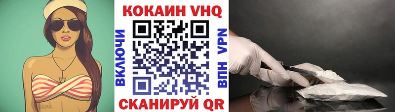ссылка на мегу зеркало  Красный Холм  COCAIN 97% 