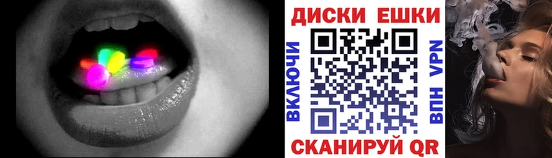 ЭКСТАЗИ 300 mg  наркота  Красный Холм 