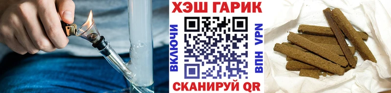 ГАШИШ Изолятор  Красный Холм 