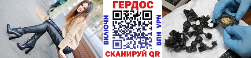 где купить наркоту Красный Холм ГЕРОИН герыч
