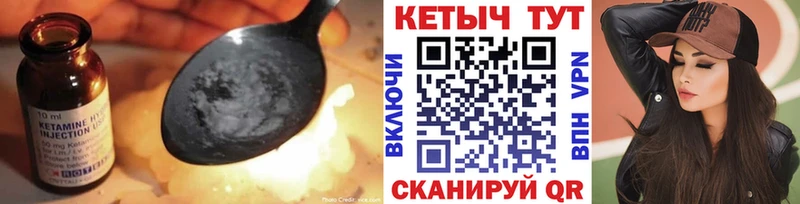 КЕТАМИН ketamine  MEGA зеркало  Красный Холм 