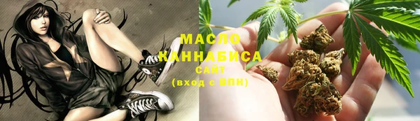 МДМА Зерноград