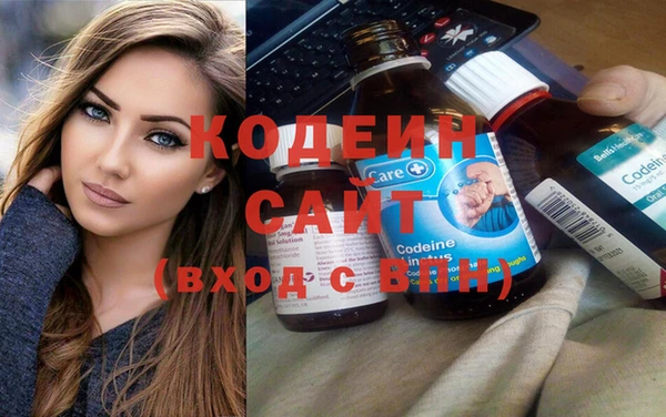 ПСИЛОЦИБИНОВЫЕ ГРИБЫ Заволжск