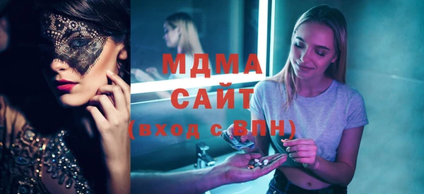 МДМА Зерноград