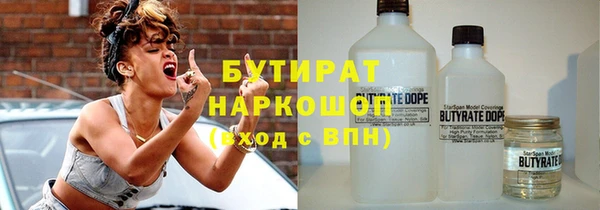 ПСИЛОЦИБИНОВЫЕ ГРИБЫ Заволжск