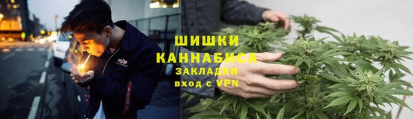 синтетический гашиш Ахтубинск