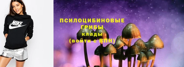 синтетический гашиш Ахтубинск