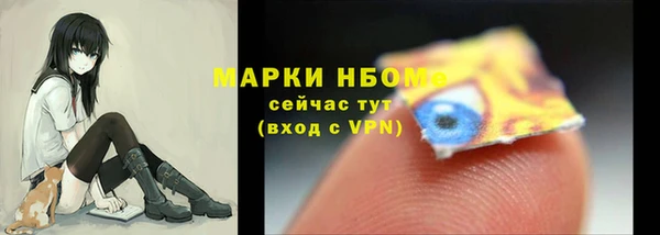 МДМА Зерноград