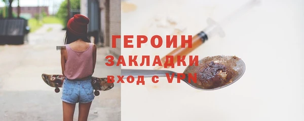 ПСИЛОЦИБИНОВЫЕ ГРИБЫ Заволжск