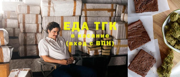 кокаин Заволжье