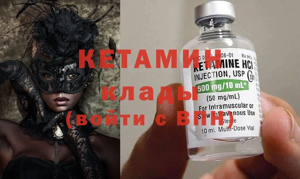 кокаин Заволжье