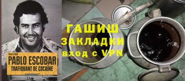кокаин Заволжье