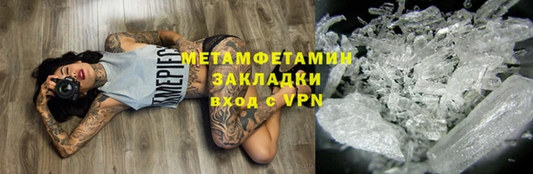 МДМА Зерноград