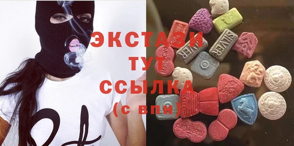 ПСИЛОЦИБИНОВЫЕ ГРИБЫ Заволжск