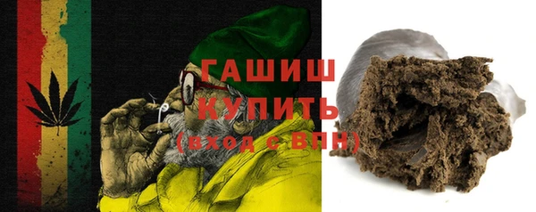 МДМА Зерноград
