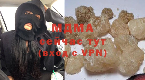 МДМА Аша