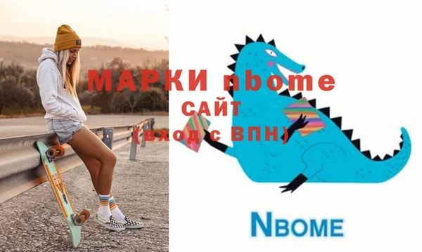 МДМА Зерноград