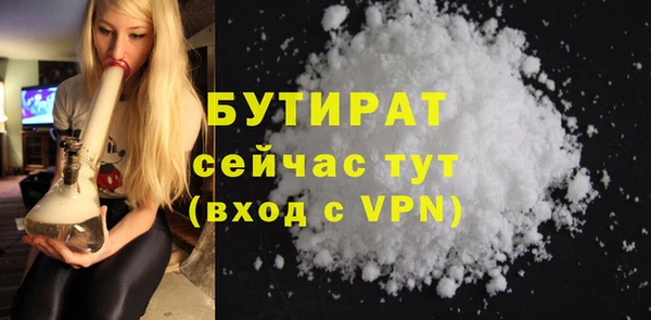 ПСИЛОЦИБИНОВЫЕ ГРИБЫ Заволжск