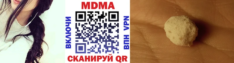 МДМА молли  Красный Холм 