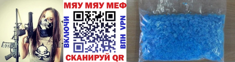 Меф кристаллы где найти Красный Холм