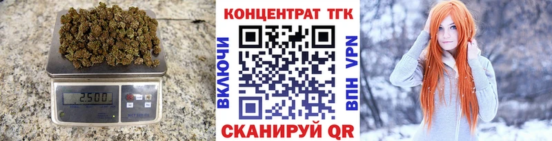 где купить наркотик  Красный Холм  mega как войти  ТГК концентрат 