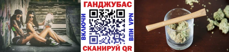 Канабис Ganja  Красный Холм 